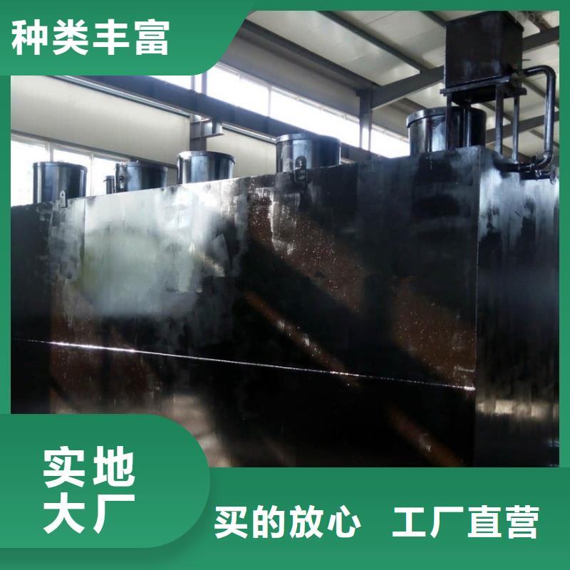 一体化污水处理设备,微电解反应器现货批发