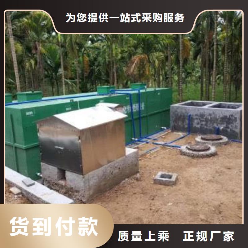一体化污水处理设备-【微电解反应器】质量安全可靠