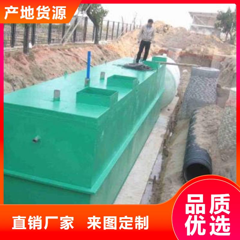 一体化污水处理设备-【微电解反应器】质量安全可靠