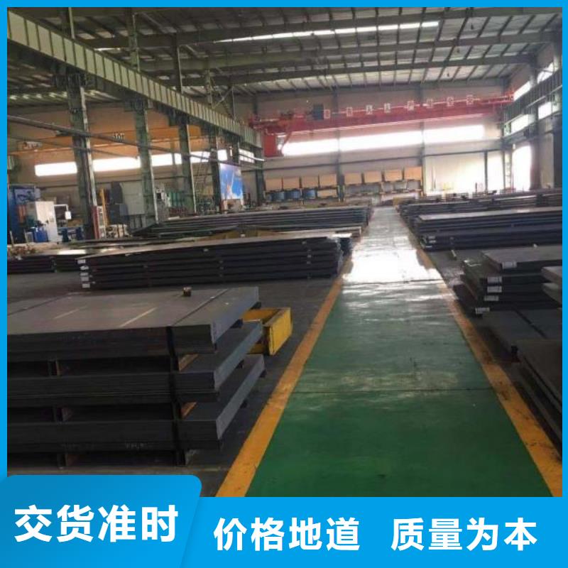 高锰耐磨钢板供应厂家价格
