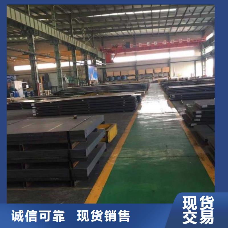 高锰耐磨钢板订购白沙县厂家现货