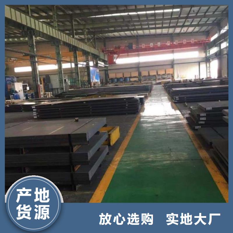 耐磨钢板质量可靠全国发货