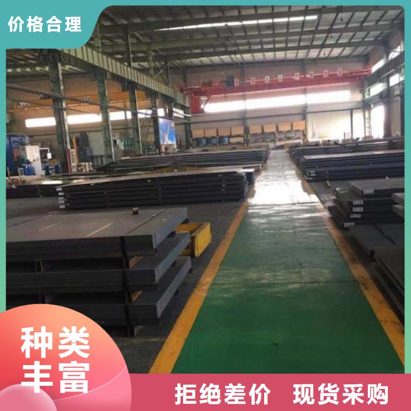 高锰耐磨钢板质量可靠当地(涌华)直供厂家