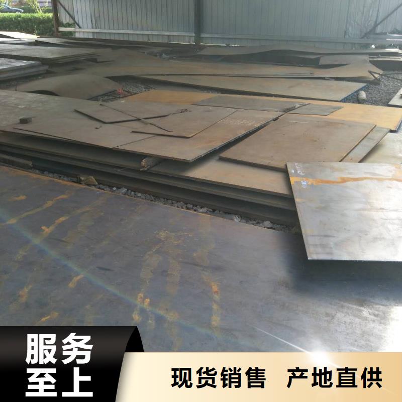 耐磨钢板质量优良心厂家