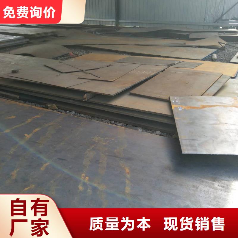 高锰耐磨钢板价格推荐厂家