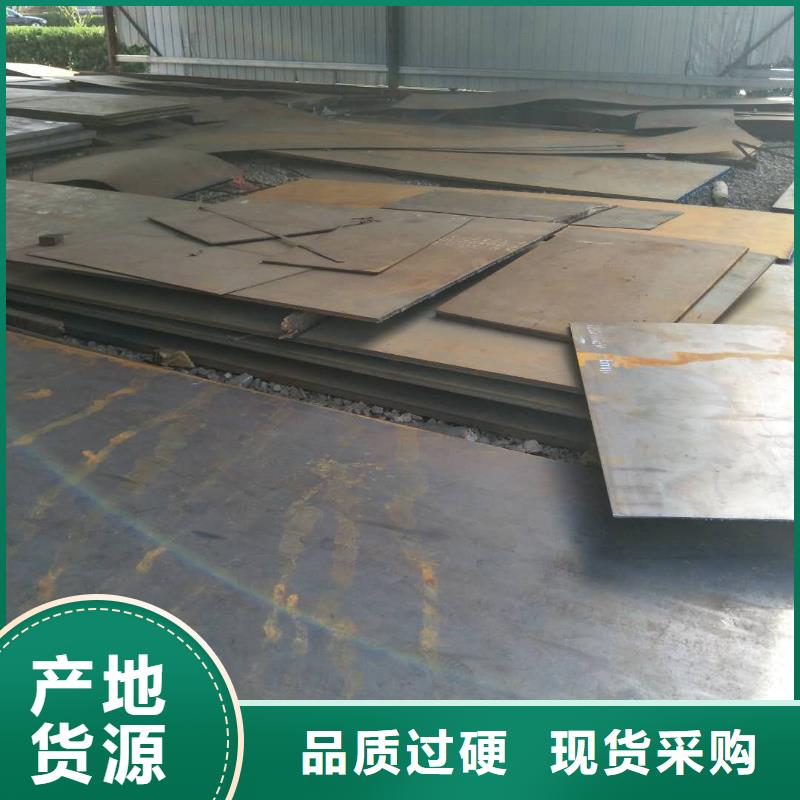 高锰耐磨钢板质量可靠当地(涌华)直供厂家