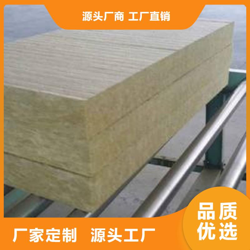 保温岩棉板品质保证严格把控质量