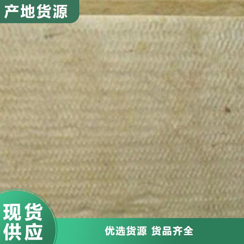 [建威]净化岩棉板货源充足市场报价