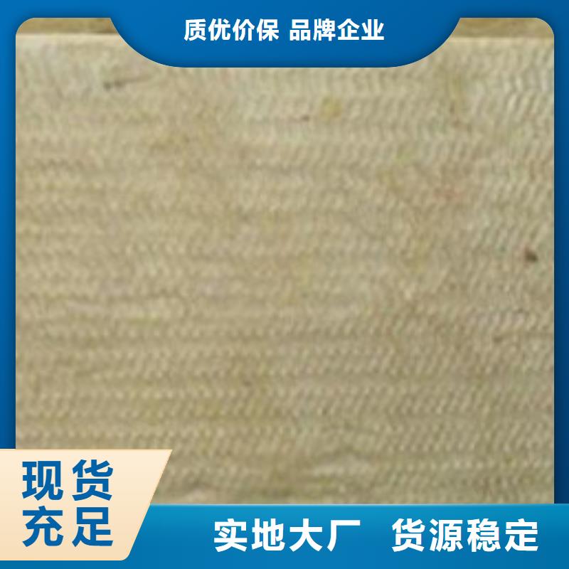 保温岩棉板品质保证严格把控质量