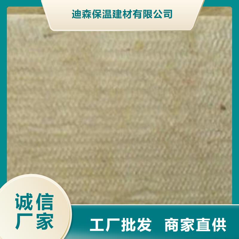 A级防水岩棉板品质优厂家新品