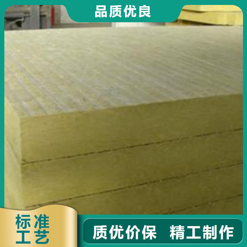 【建威】阻燃岩棉板质量优厂家质量过硬
