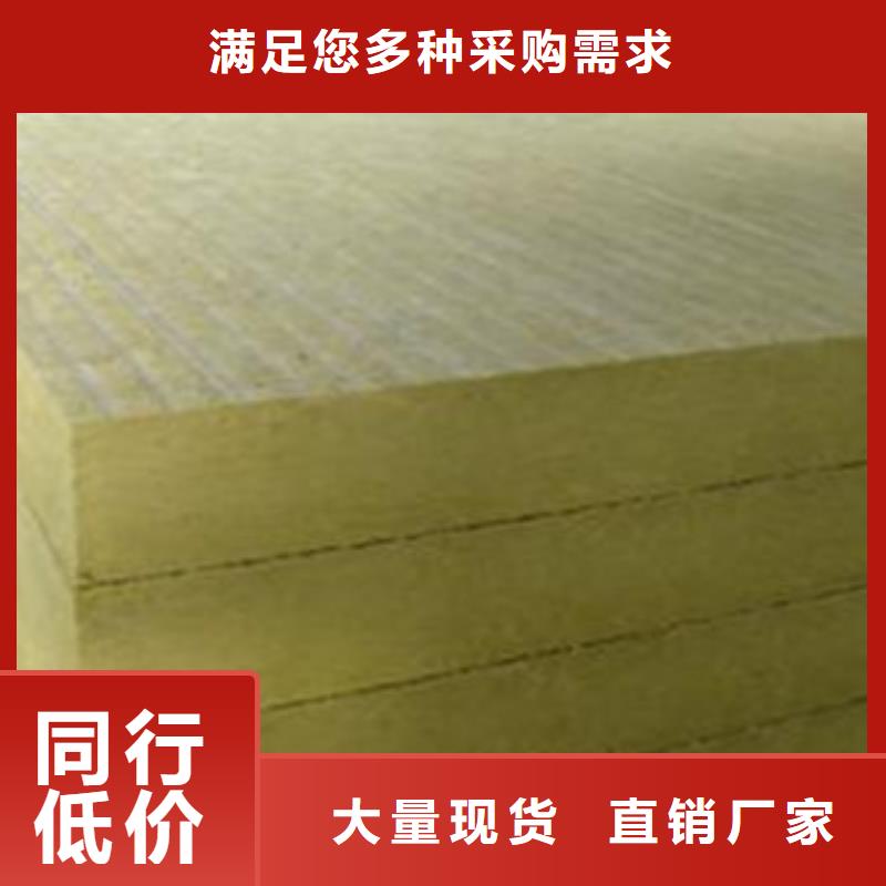 【建威】外墙岩棉保温板品质过关价格有优势
