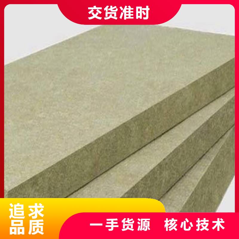 外墙岩棉保温板质量可靠厂家批发价