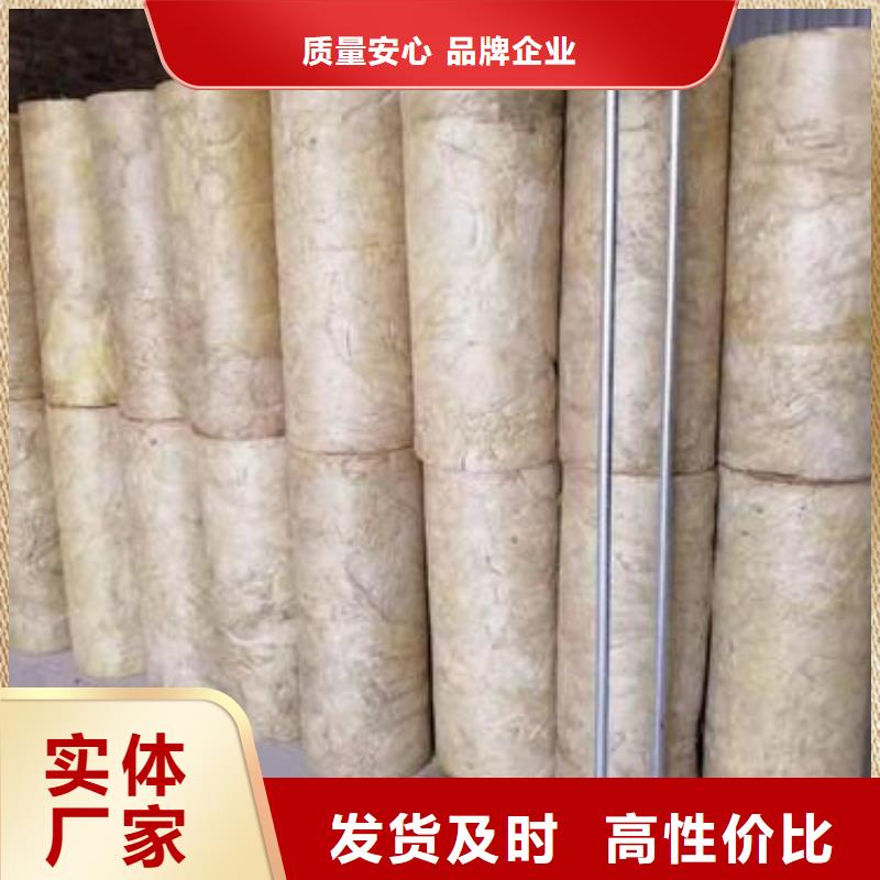 硬質(zhì)巖棉管施工專業(yè)生產(chǎn)N年