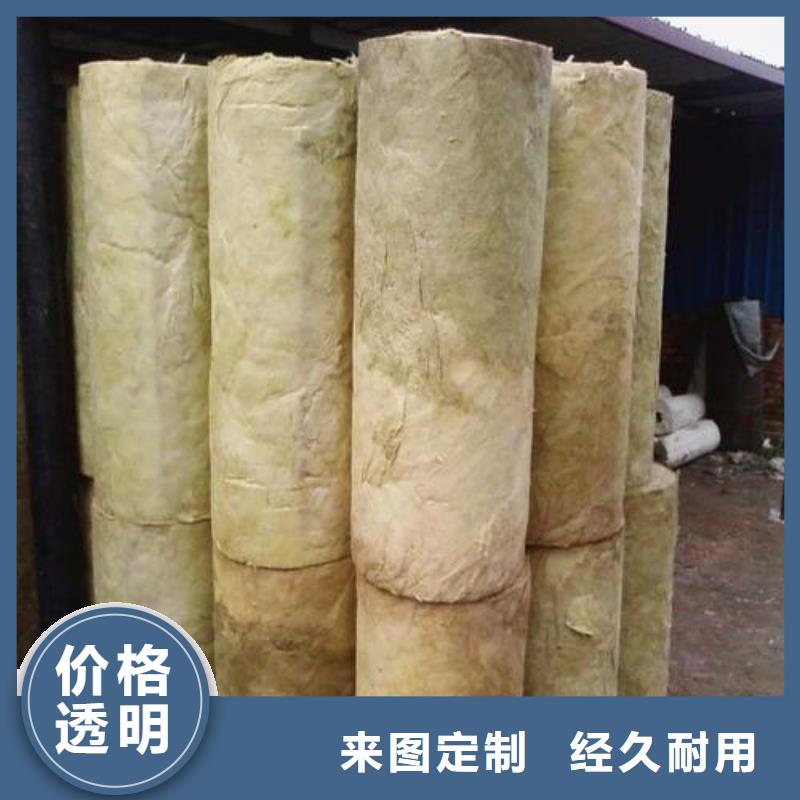 防水岩棉管择优推荐专业生产品质保证