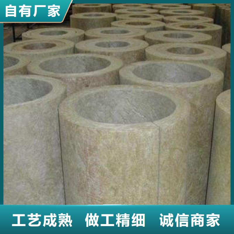防水岩棉管择优推荐专业生产品质保证