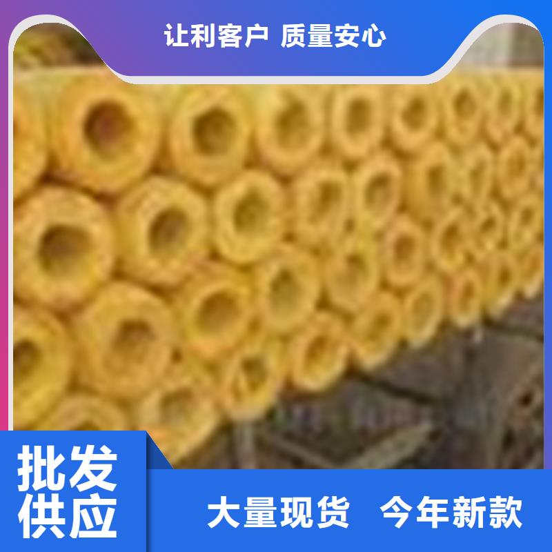 寻乌|崇义|新余|九江|萍乡|景德镇|吉安|南昌【玻璃棉管】_憎水型岩棉板厂细节决定品质服务商