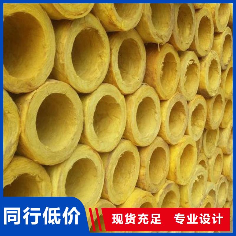 玻璃棉管-【橡塑海綿】多種規格庫存充足