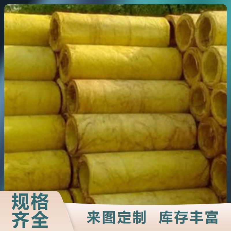 玻璃棉管B1级橡塑海绵品质卓越