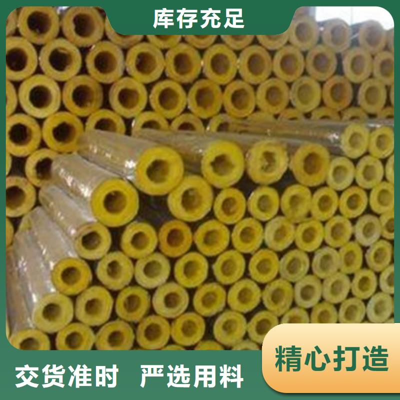 玻璃棉管岩棉管好厂家有担当