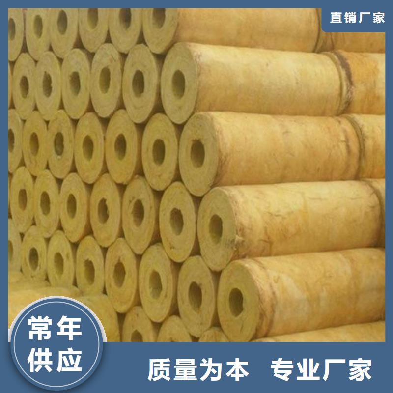 玻璃棉管岩棉管厂家