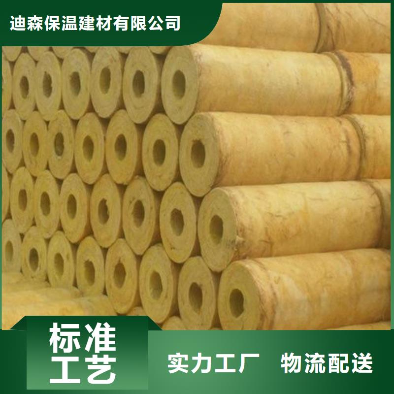 玻璃棉管净化岩棉板厂家订购