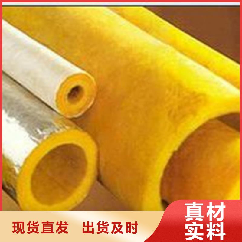 玻璃棉管外墻巖棉保溫板生產廠家廠家貨源