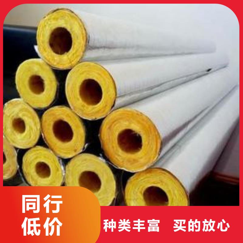 玻璃棉管巖棉管好廠家有擔當