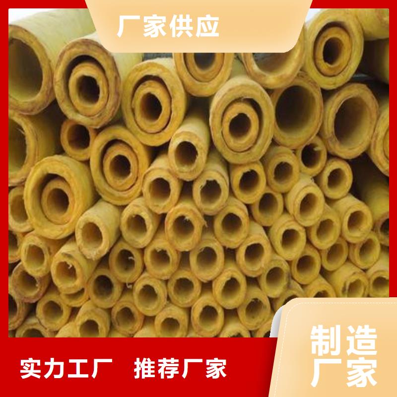 玻璃棉管-橡塑海绵款式新颖