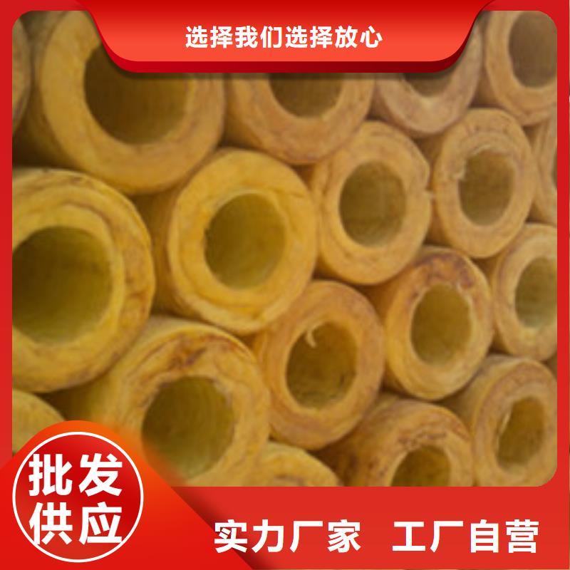 玻璃棉管外墙岩棉保温板生产厂家厂家货源