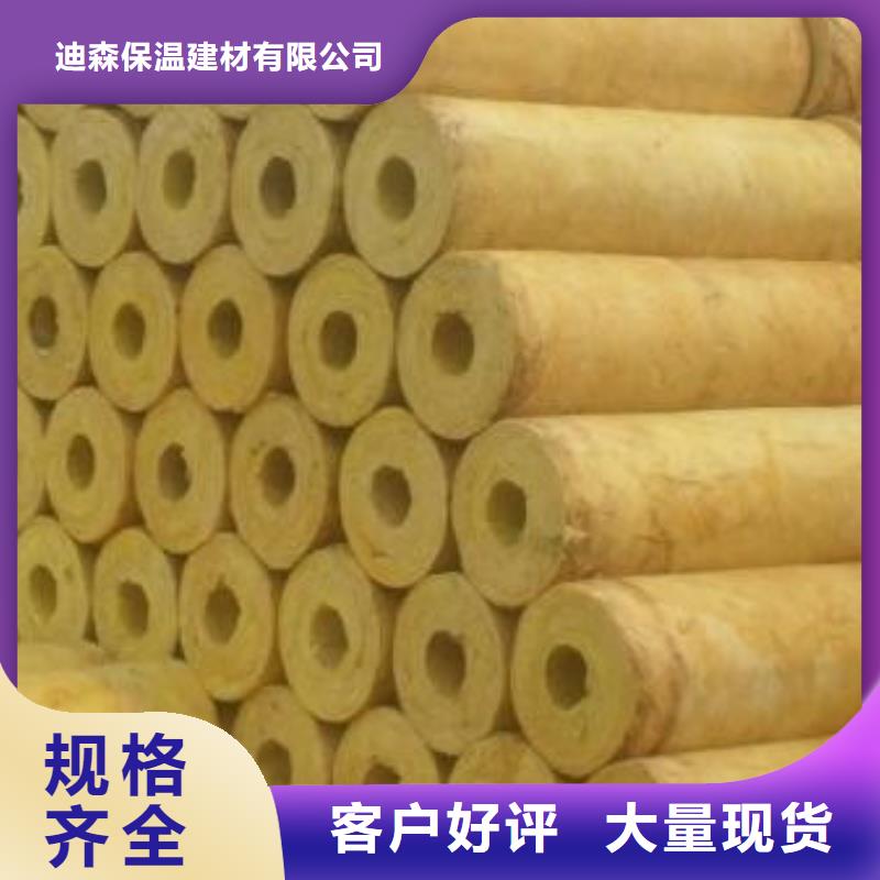 玻璃棉管【离心玻璃棉板】物流配货上门