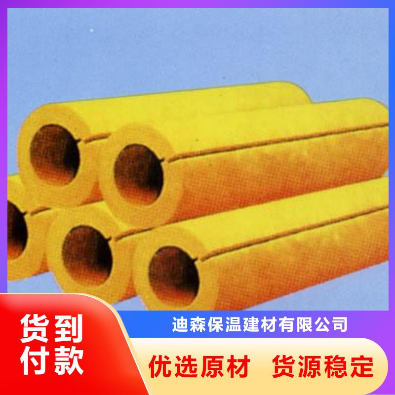 玻璃棉管离心玻璃棉板厂家供应