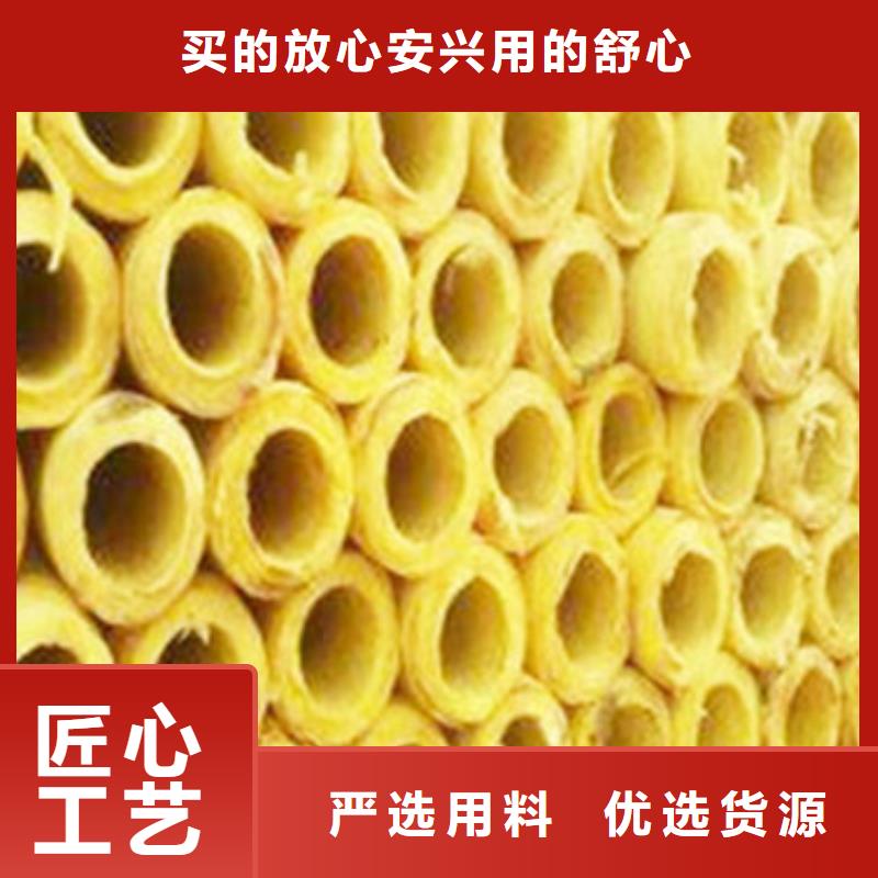 玻璃棉管巖棉管好廠家有擔當