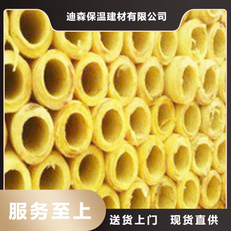 玻璃棉管离心玻璃棉板专注细节使用放心