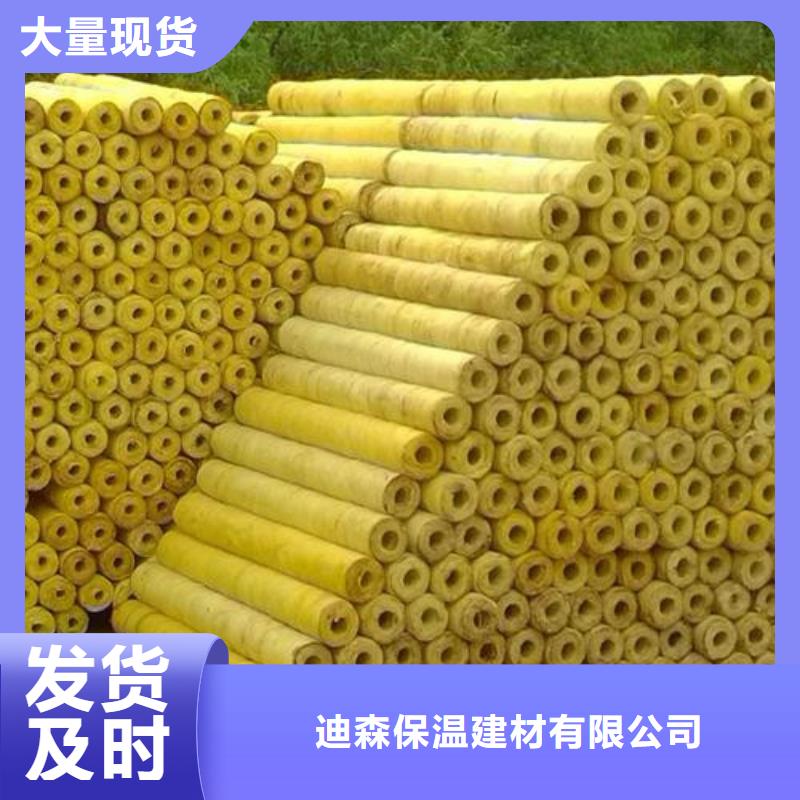 玻璃棉管免費安裝
