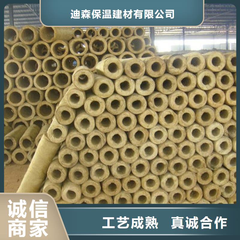 玻璃棉管岩棉管好厂家有担当