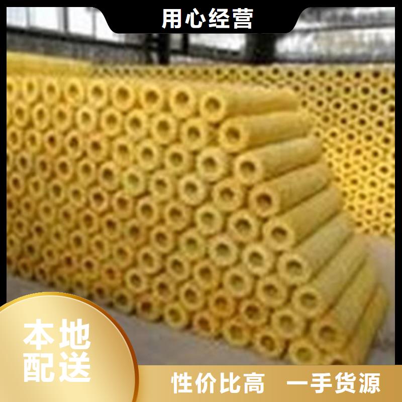玻璃棉管岩棉管好厂家有担当