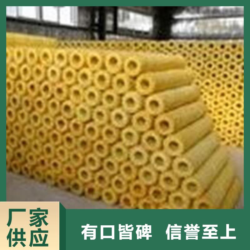 玻璃棉管橡塑海綿滿足您多種采購需求