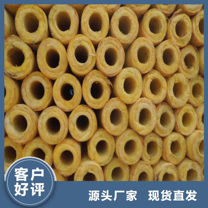 寻乌|崇义|新余|九江|萍乡|景德镇|吉安|南昌【玻璃棉管】_憎水型岩棉板厂细节决定品质服务商