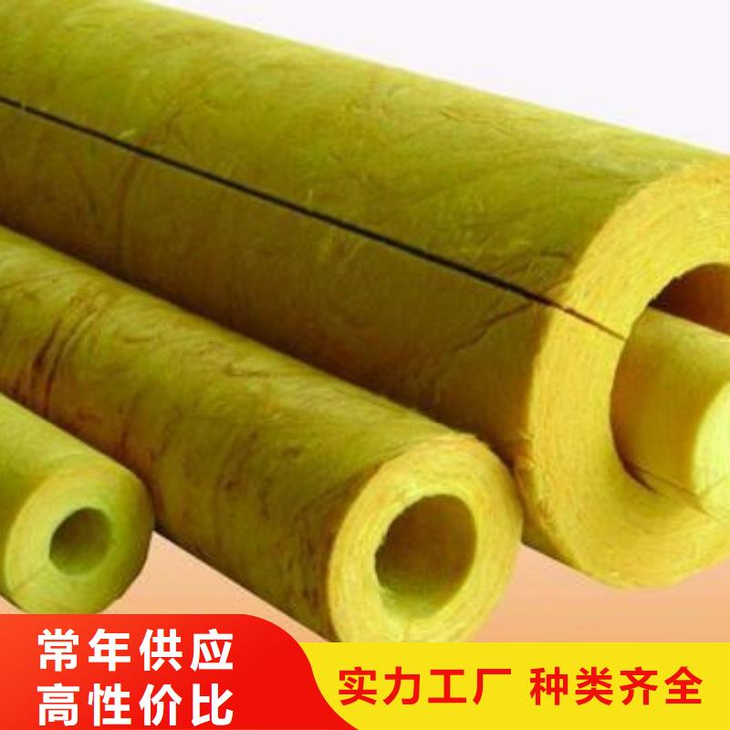 玻璃棉管岩棉管好厂家有担当