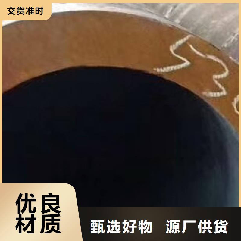 45#無縫鋼管【無縫鋼管】一站式采購方便省心