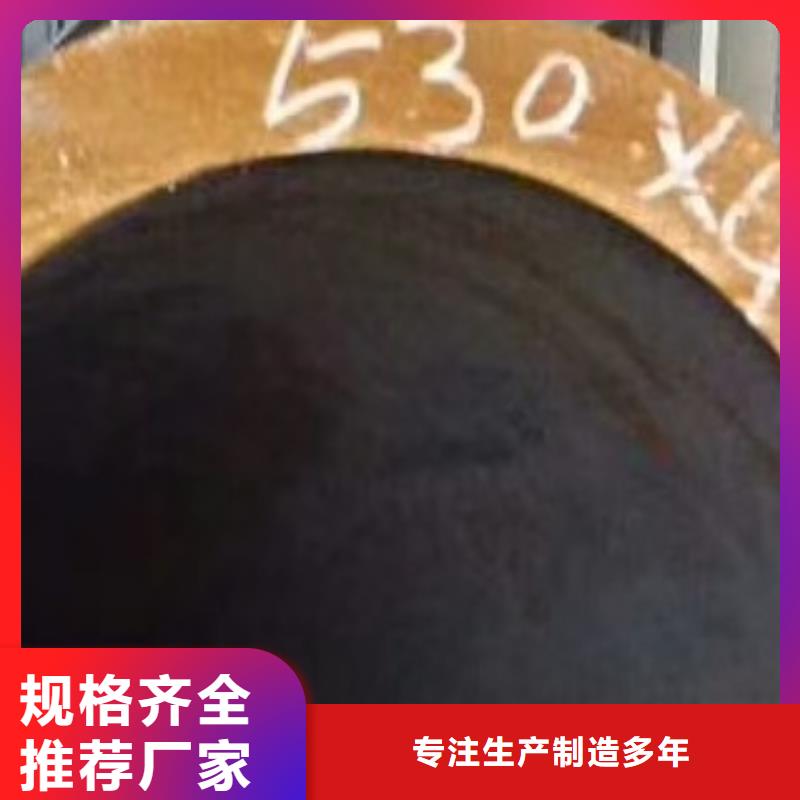 45#無縫鋼管合金管老客戶鐘愛