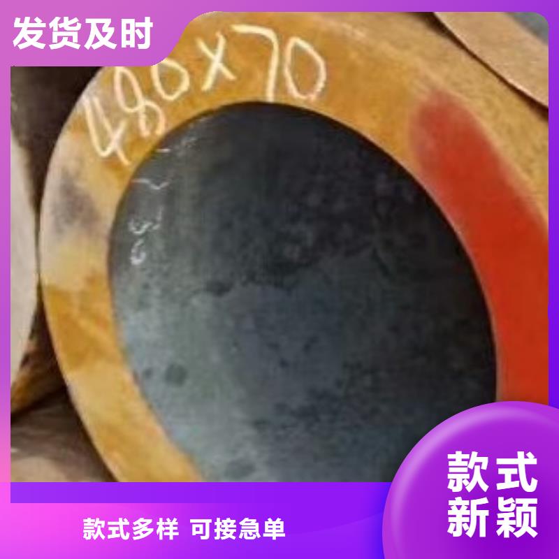 【45#无缝钢管合金管实拍品质保障】