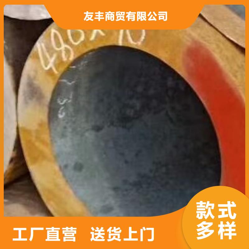 45#無縫鋼管【無縫鋼管】一站式采購方便省心