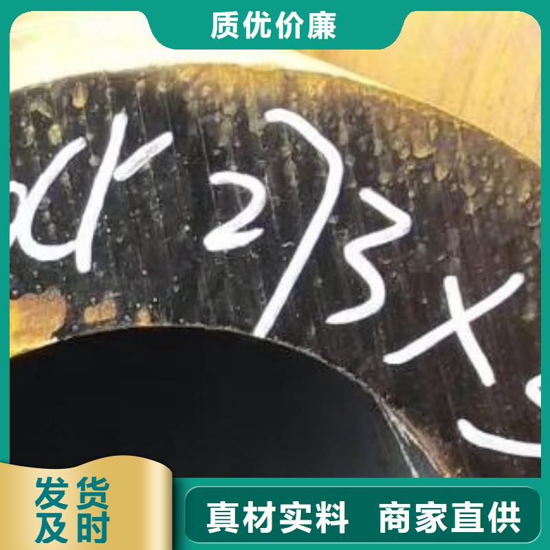 【45#无缝钢管】高低压锅炉管长期供应