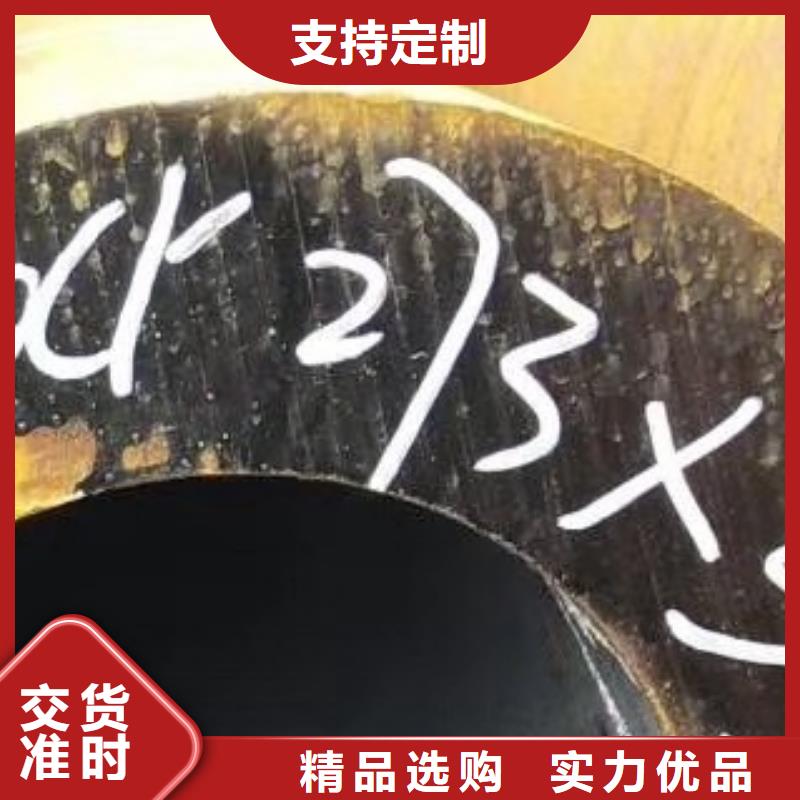 45#无缝钢管螺旋钢管专注细节使用放心