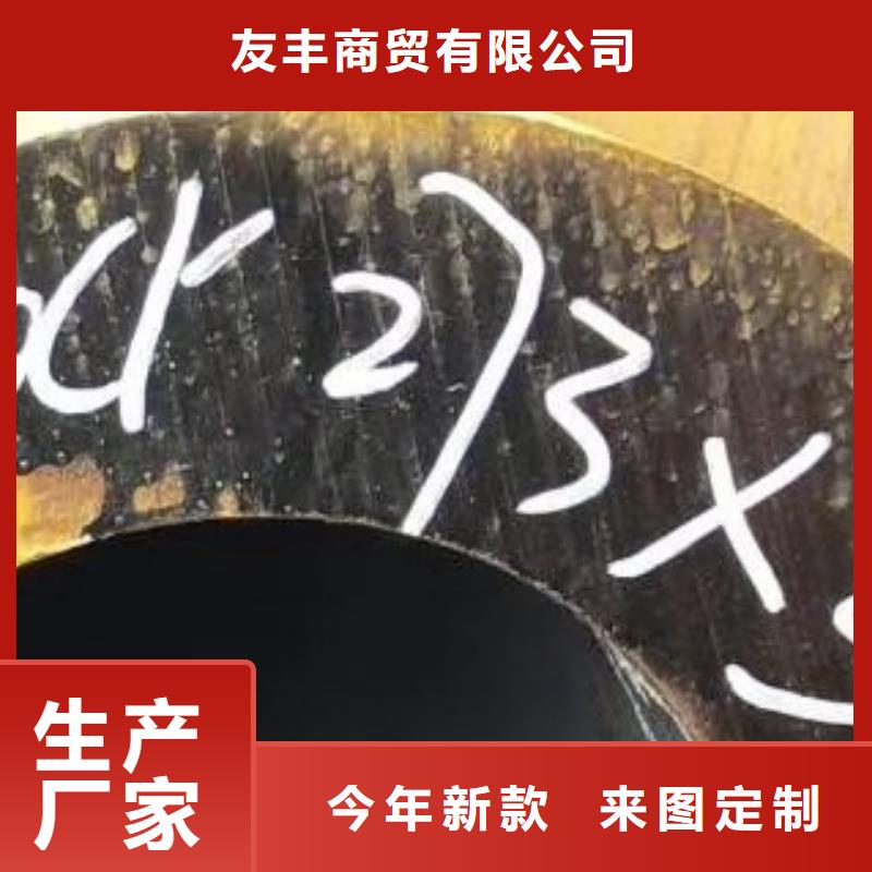 45#無縫鋼管無縫鋼管客戶信賴的廠家