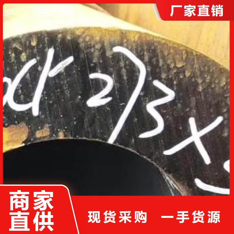 45#无缝钢管合金管厂家货源