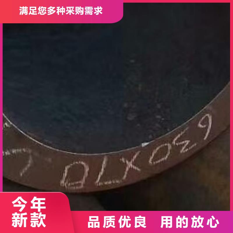 45#无缝钢管合金管用的放心