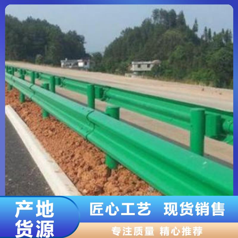 道路护栏库存充足一手价格